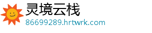 大排查行动！关于六安市场消费问题 市场维护消费者合法权益-灵境云栈